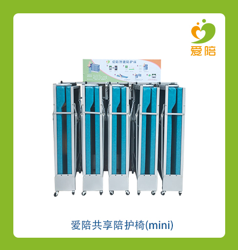 卡槽陪護床係（xì）列