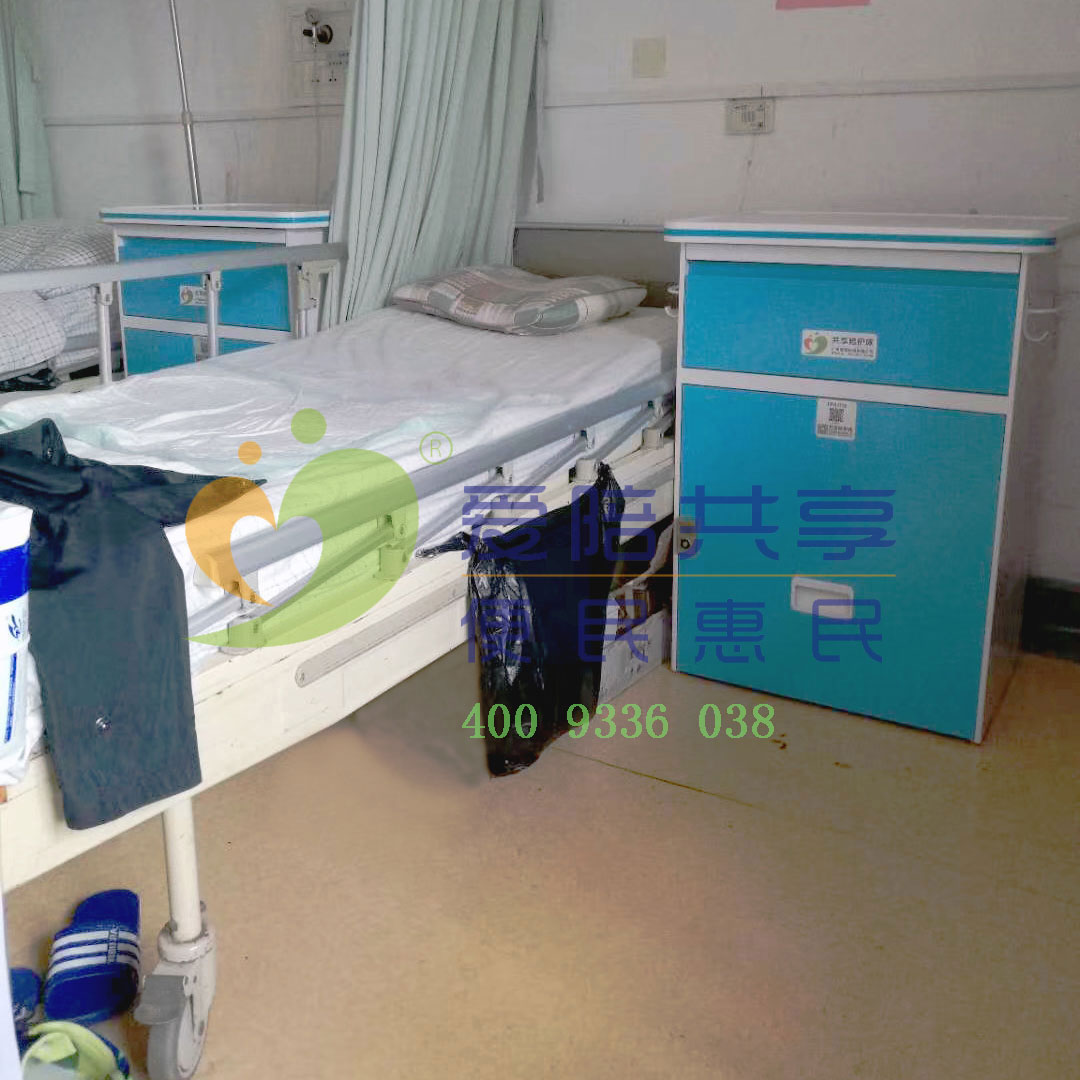 91视频官网国产陪護床陪你（nǐ）一起喜樂安康