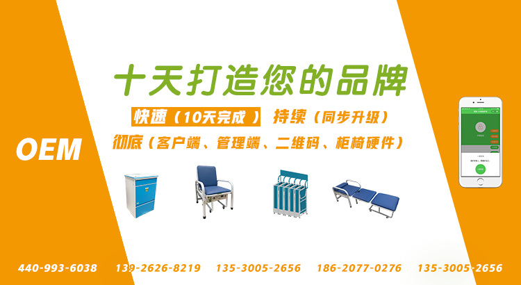 智能陪護床（chuáng）品牌_醫院智（zhì）能床頭櫃（guì）_智能陪護床供應商（shāng）