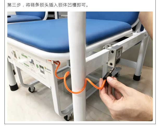 智能陪護床鎖智能鎖-陪（péi）護櫃NB+藍牙鎖