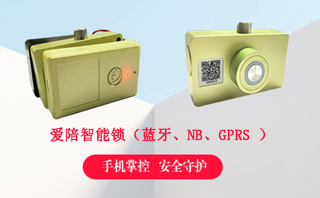  共（gòng）享陪護床鎖有哪幾（jǐ）種（zhǒng）