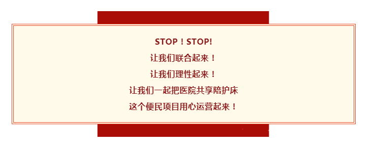 靠譜的陪護床椅生產（chǎn）廠家價格-合作產品與服務信賴