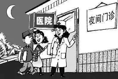 跟醫院做業務的，去醫院看病有沒有什麽潛規則？