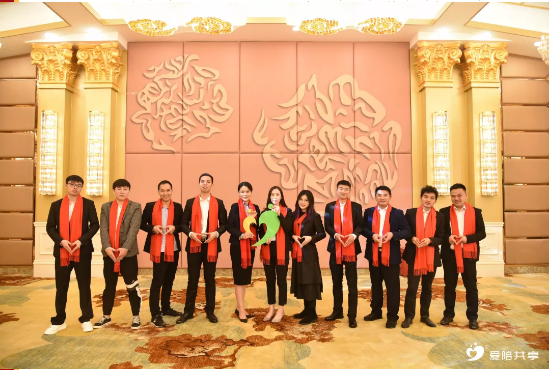 2020愛你愛你！廣（guǎng）州愛陪向您拜年啦！