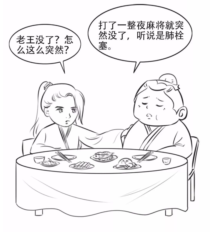 久坐，是最溫（wēn）柔的傷害！