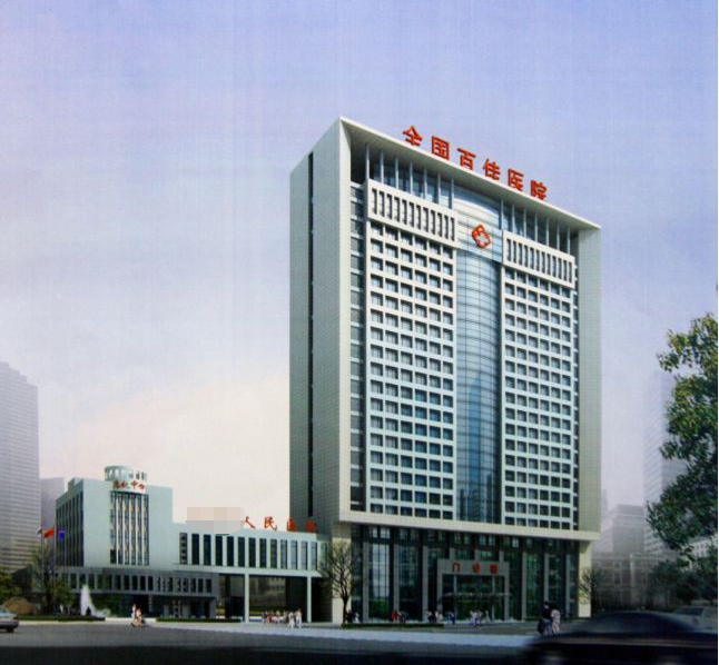 新疆（jiāng）*州人民醫院