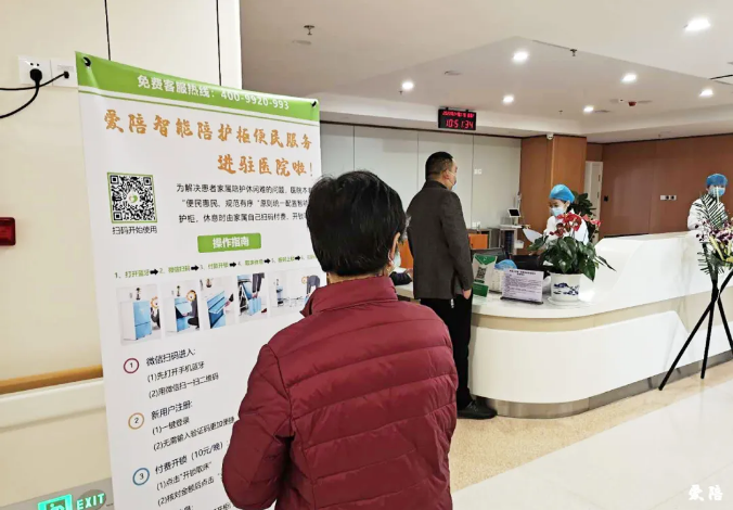 91视频官网国产陪護床，憑什麽讓大醫院選擇你？