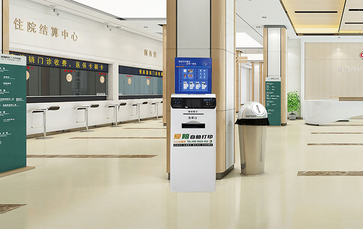 共（gòng）享複印機便利了我（wǒ）們（men）的生活