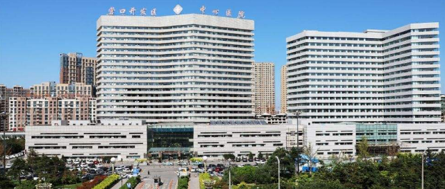 營（yíng）口經濟開發區中心（xīn）醫院
