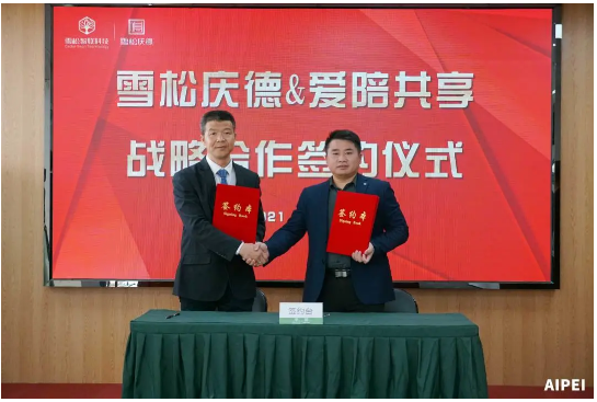 91视频官网国产（xiǎng）與雪鬆慶（qìng）德（dé）強強聯合、攜手聯營（yíng）！