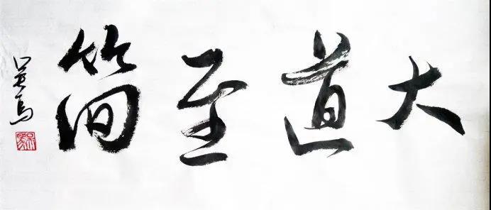 敢於（yú）成為一位（wèi）精雕細刻的人