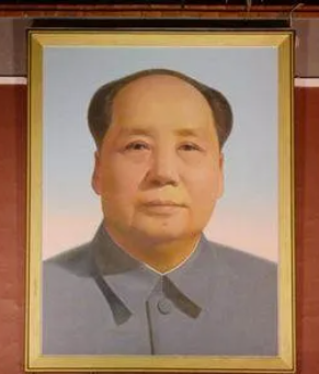 偉大的黨百周年，偉大的毛主席同（tóng）誌