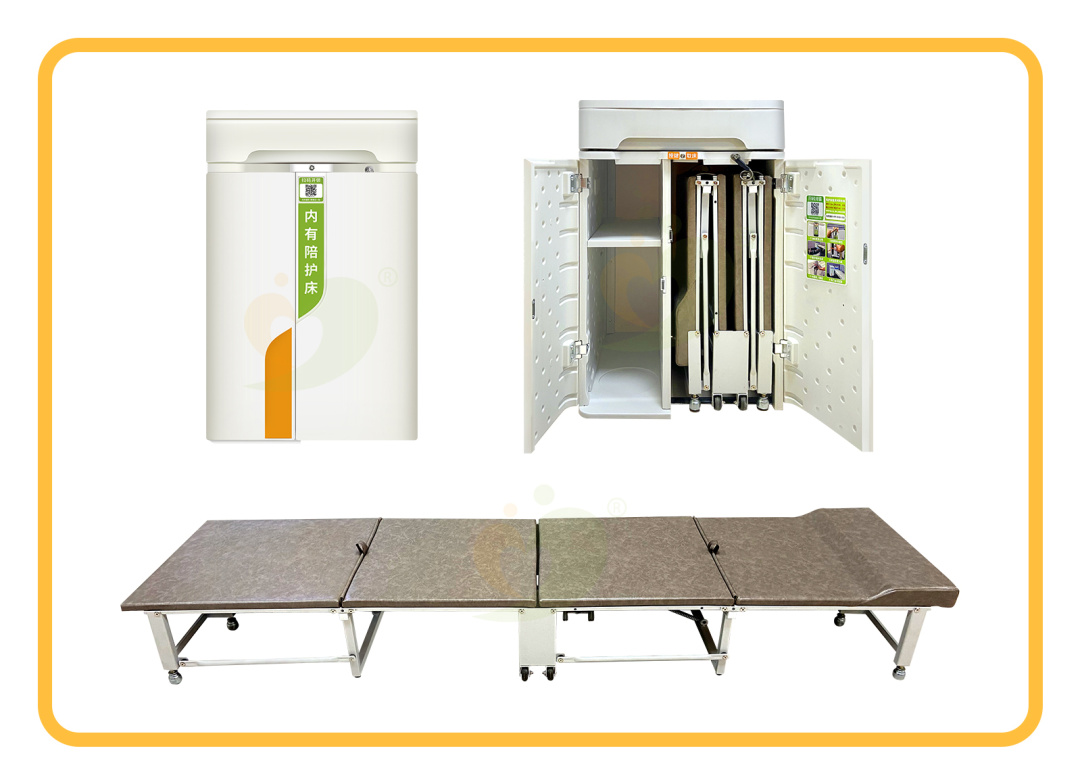 醫院陪護床全（quán）新（xīn）升級床櫃一體創新智慧科技，共享健康生活