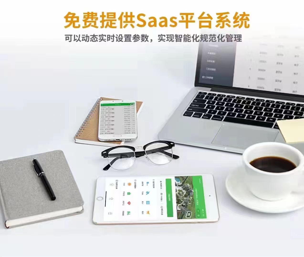 共享陪護床智能控製係統是（shì）難（nán）得（dé）的共享（xiǎng）自助平（píng）台，實用管用好用（yòng）！