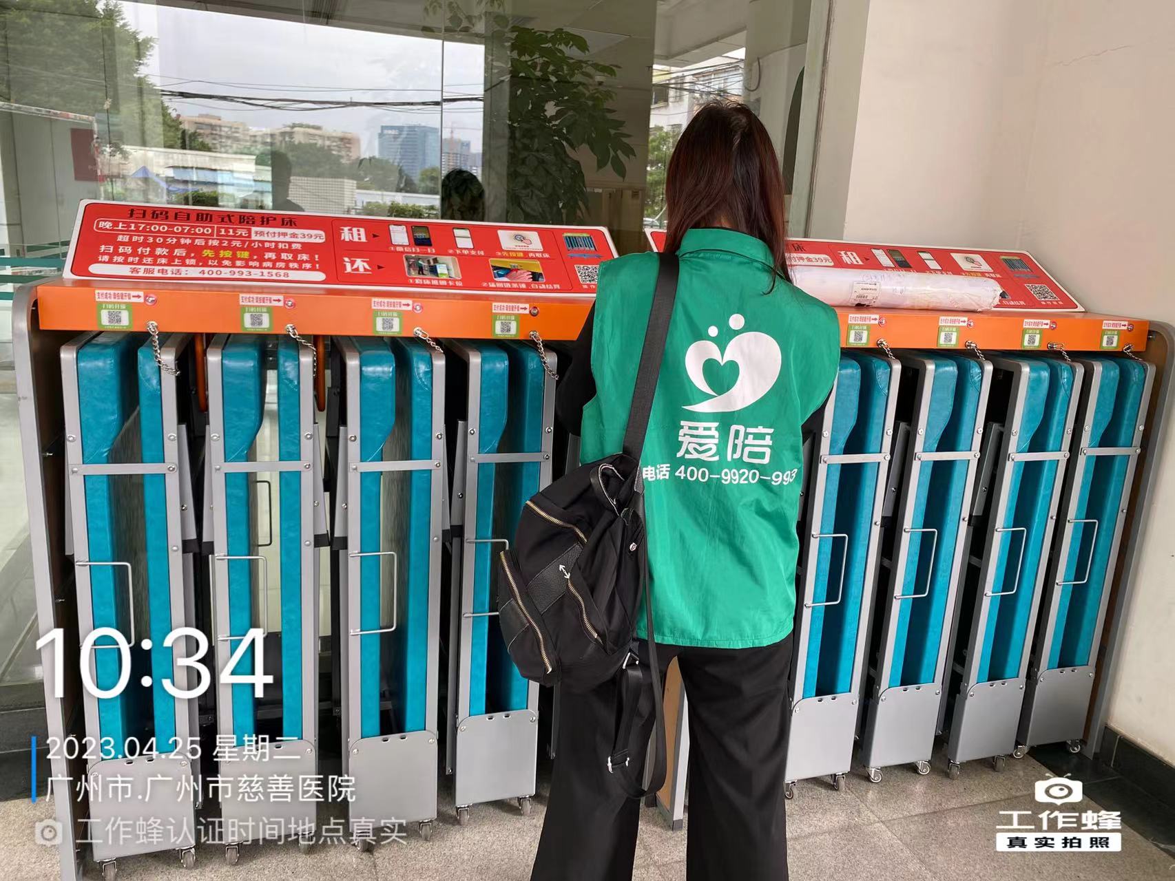 共享（xiǎng）陪護床，為醫院需求而（ér）定製的智能產品