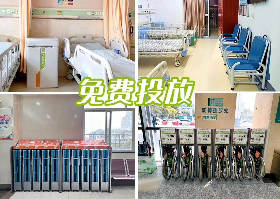 醫療剛需的躺賺項目：醫（yī）院智能共享陪護床櫃椅