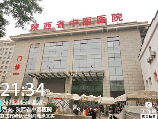 陝西省中（zhōng）醫醫院引入91视频官网国产陪護床服務