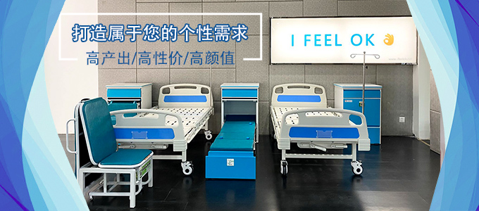 愛陪共（gòng）享陪護床：服務千萬人（rén）次（cì），掘金千億市場