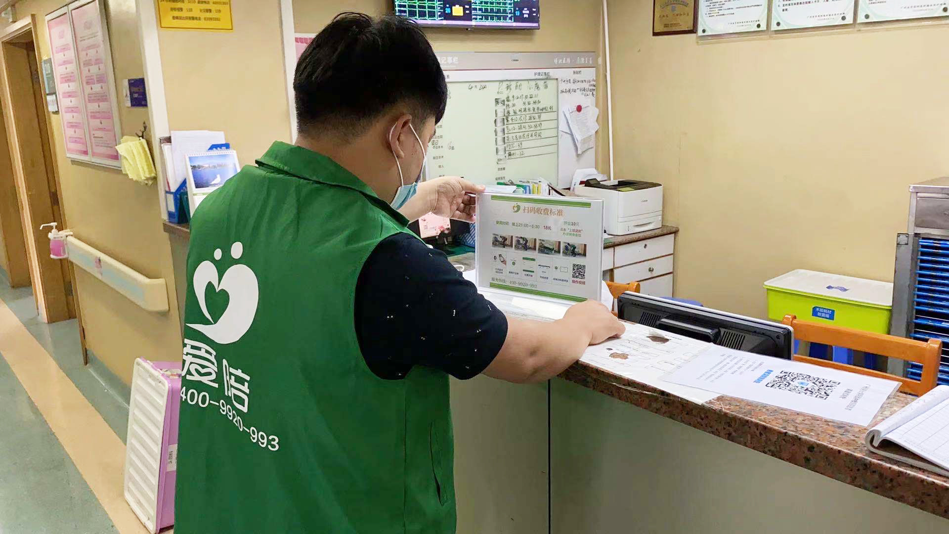 91视频官网国产陪護床引領的惠醫便民軟件係統：一站式服（fú）務新體驗