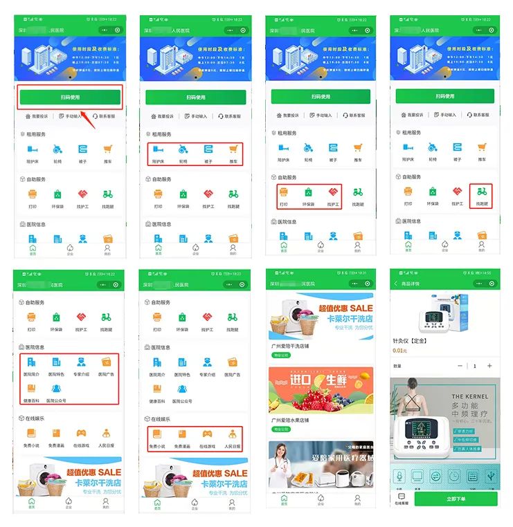 91视频官网国产陪護床（chuáng）：科技賦能醫療陪護，重塑服務新體驗！