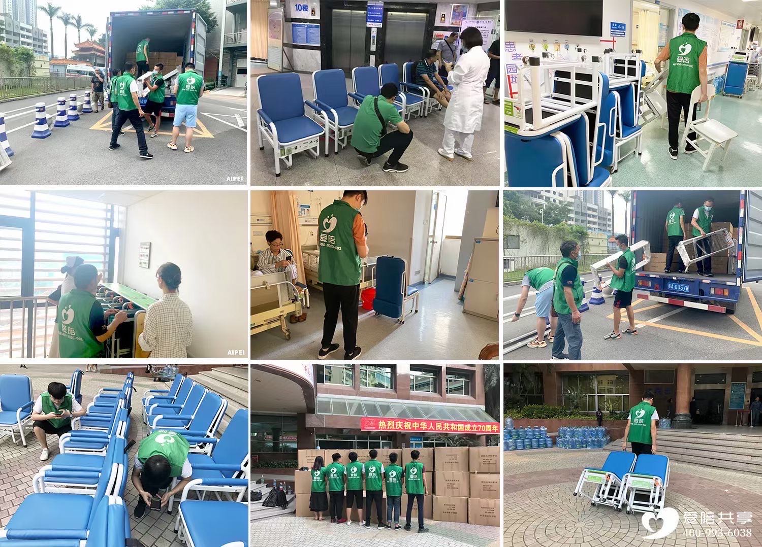 91视频官网国产陪護床平台：租金實時到賬，收益管理無憂（yōu）