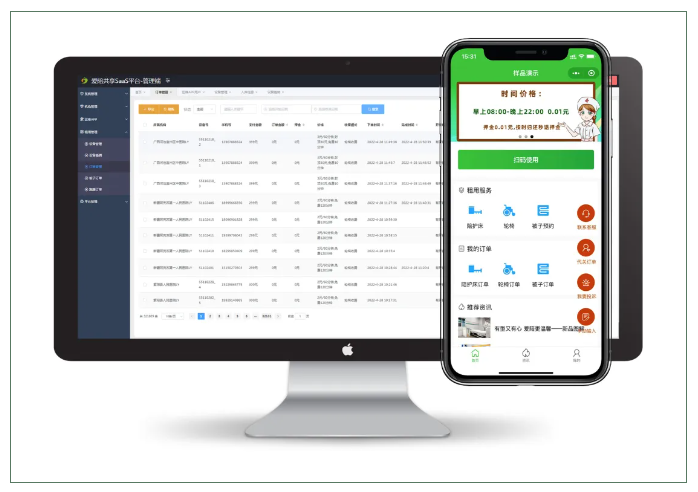 愛陪（péi）共享陪護床軟件（jiàn）係統平台：創新驅動服務升級（jí），滿足多（duō）元需求