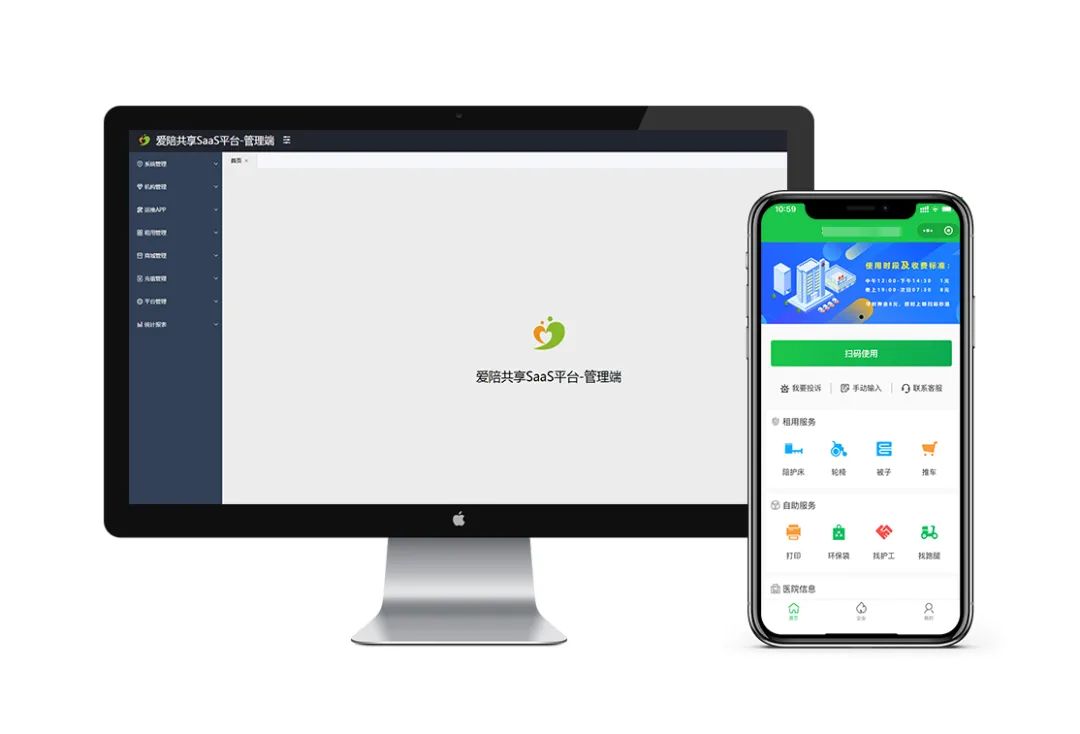 91视频官网国产陪護床軟件係統：以核心技術實力引領行業創新