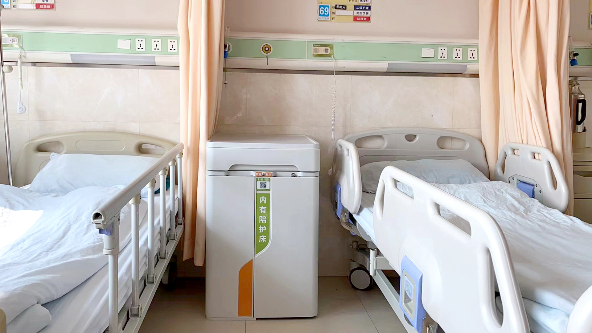 91视频官网国产陪護床（免費投放）：為醫院空間利用注入新活力