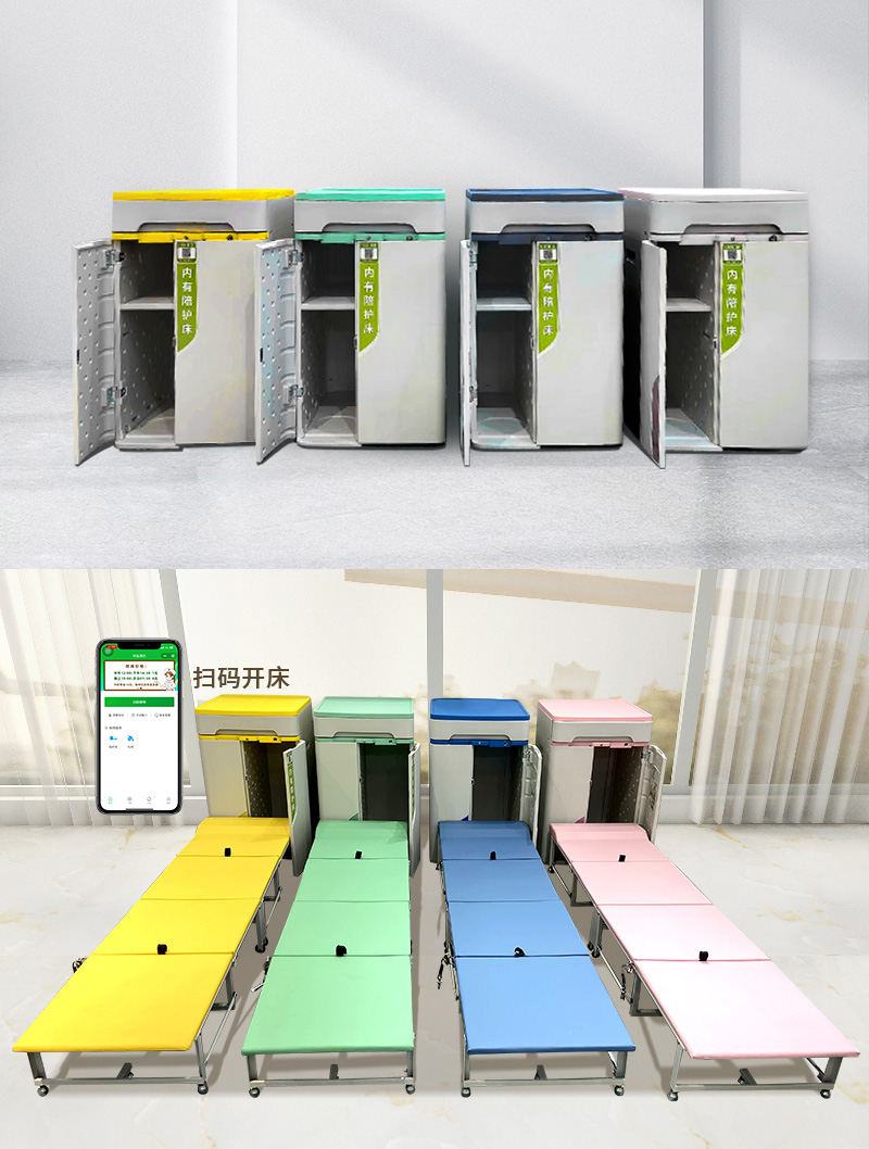 共享陪護床（chuáng）招標常見問題及91视频官网国产陪護床的對應回答（dá）