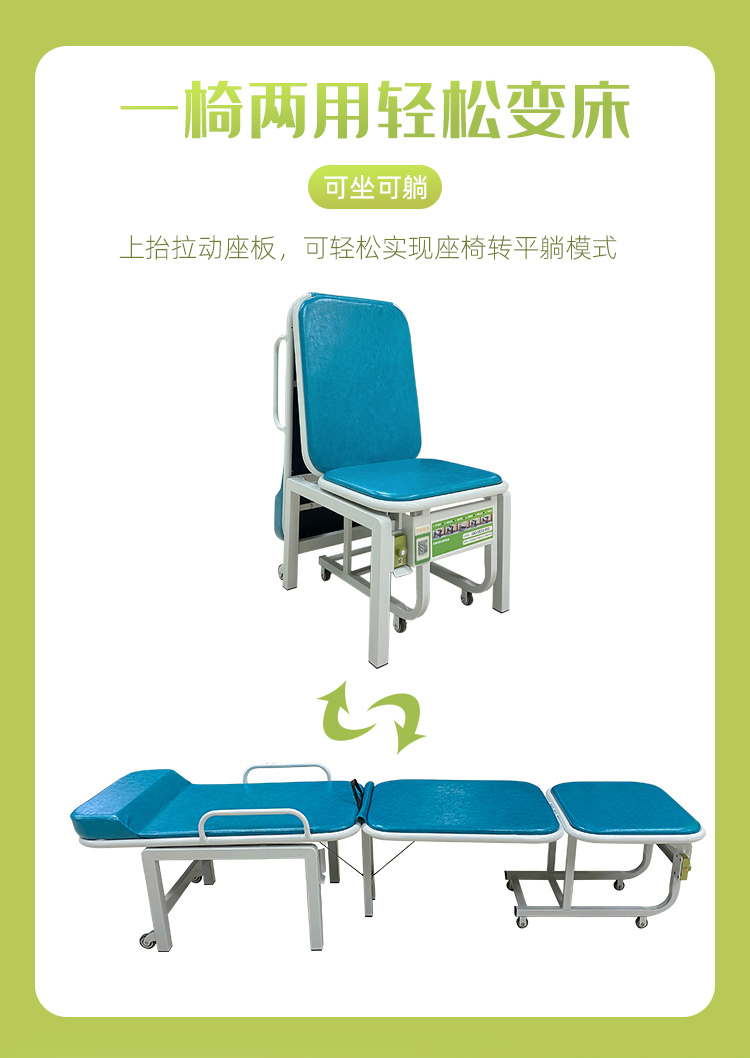 91视频官网国产（xiǎng）陪護床：住院更省心，中標全包辦，全國300+醫院信賴品牌