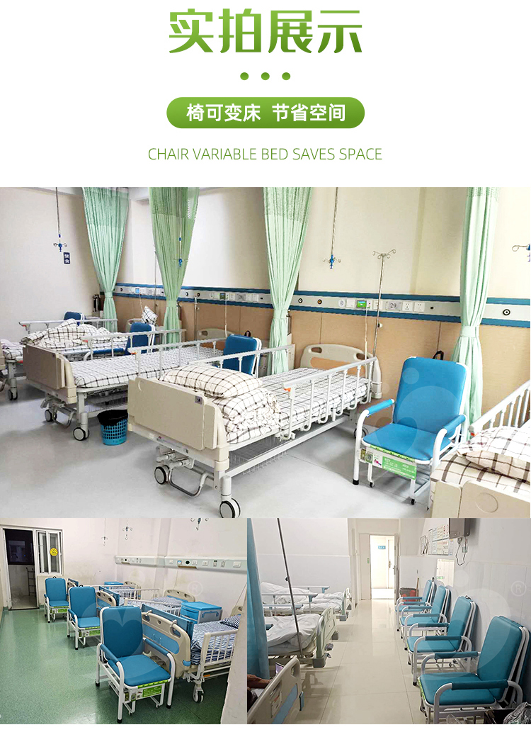 共享陪護床怎麽合作？醫院和投資（zī）人最關心4件事，愛陪這樣（yàng）解決！