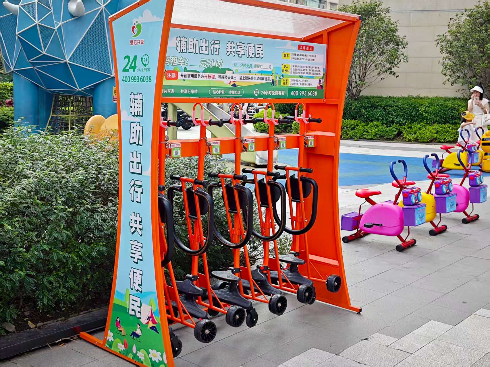 愛（ài）陪共享（xiǎng）童（tóng）車：升級場（chǎng）地服（fú）務，打造優質親子體驗