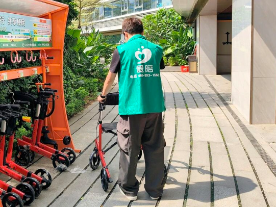 景區服務如何提升遊客體驗？愛（ài）陪共享設備破解全年齡段出行難題！
