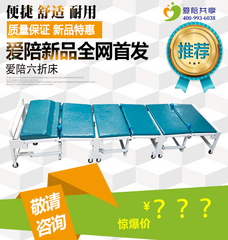 六折床/入櫃六折（shé）床（chuáng）/折疊床