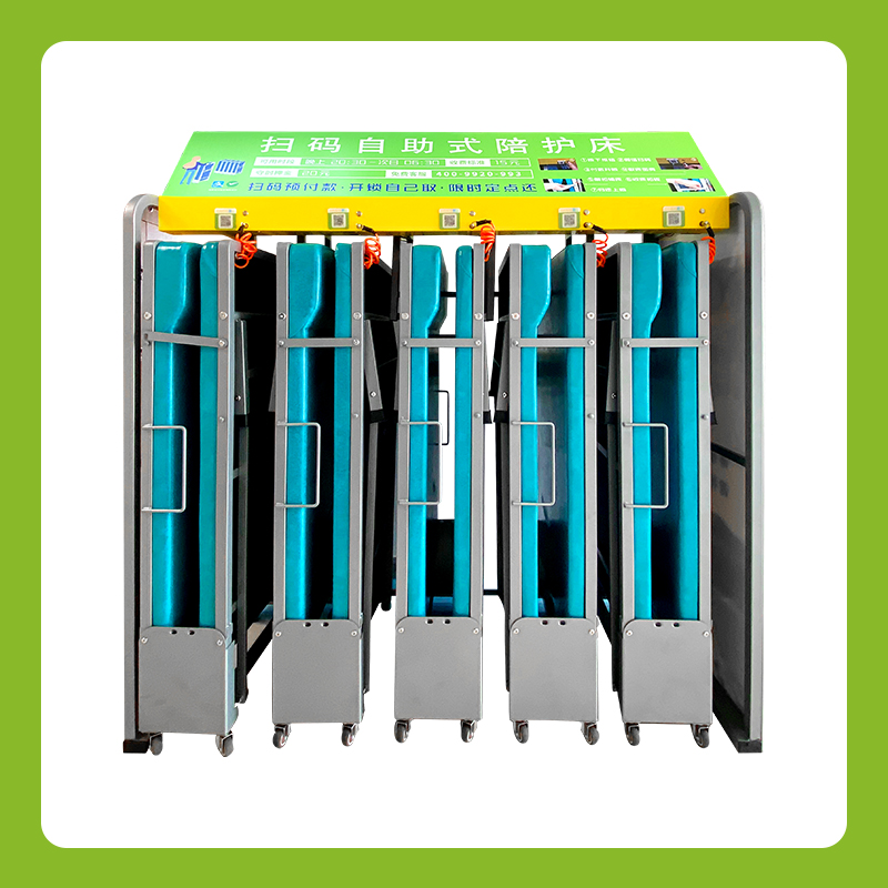 移動卡槽智（zhì）能陪護床