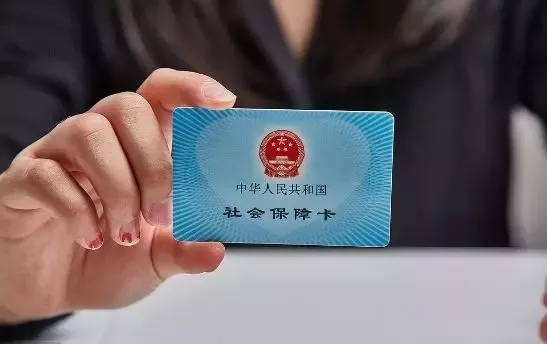 1572577981463682.jpg 如何用醫保報銷(xiāo)1.webp.jpg