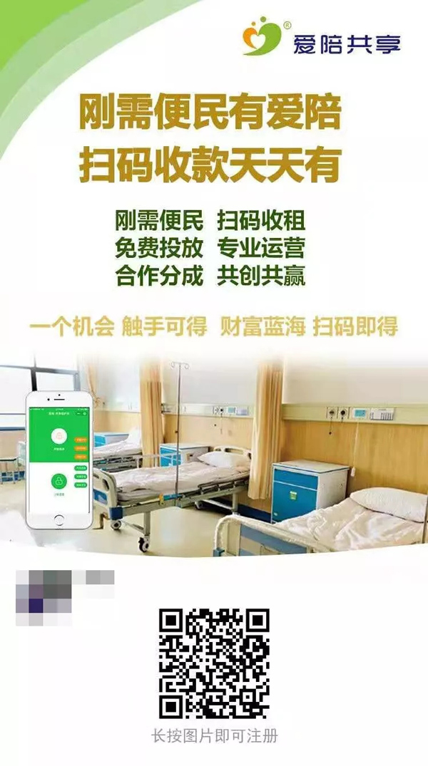 愛陪雲商 愛陪雲商