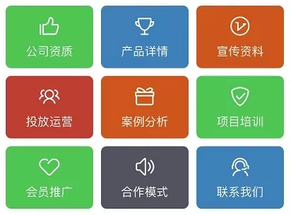 愛陪雲商 愛(ài)陪(péi)雲商