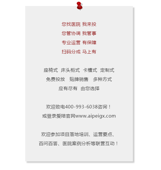 愛陪雲商 愛陪雲商