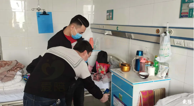 1584686076560167.png 共享陪護(hù)床加盟3.png