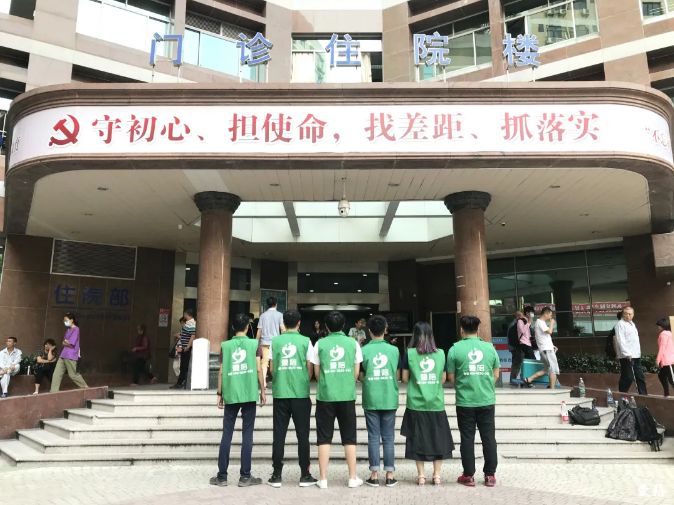 1584686198719419.png 共享陪護床加盟8.png