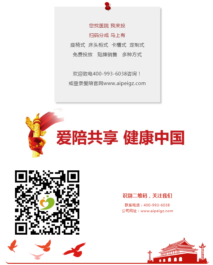 1584686256863445.png 微(wēi)信圖片_20200320144739.png