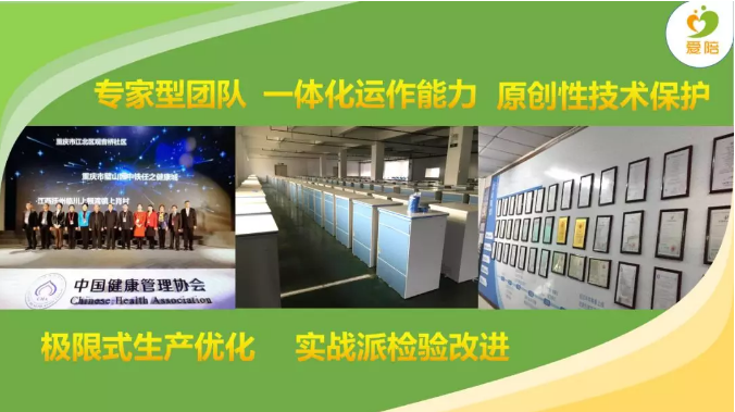 91视频官网国产醫院陪護床全國聯營精彩演講-17