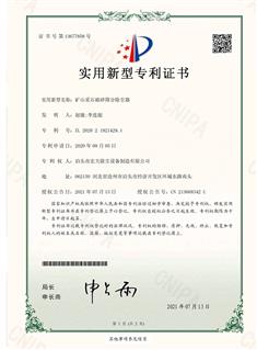 礦山采石破（pò）碎篩分（fèn）除塵器
