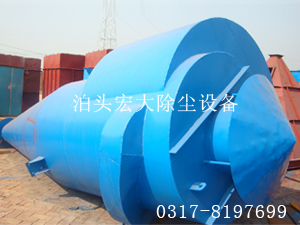 擴散式旋（xuán）風除塵器