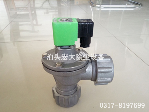 DMF速（sù）連式（shì）脈衝（chōng）閥-脈衝電磁閥-電磁脈（mò）衝閥