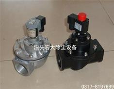 DMF-40電磁脈衝閥-DMF-40脈衝（chōng）電磁閥-脈衝閥