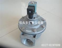 DMF-Z-50S脈衝閥-2寸直角脈衝電磁閥（fá）-脈衝電磁閥