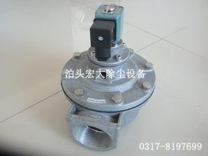 DMF-Z-50S脈衝閥-2寸直角（jiǎo）脈衝電磁（cí）閥-脈衝電磁閥