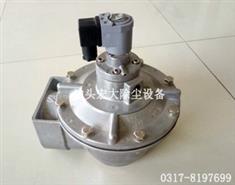 DMF-Z-65s電磁脈衝（chōng）閥-5寸直角型脈衝電磁閥